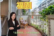 house cover