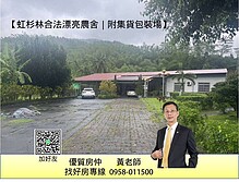 house cover