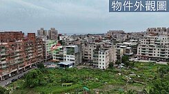 三芝市區建地（住宅區）