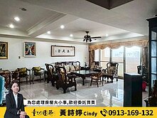 🍎苓雅三多商圈60米民權綠蔭大道⭐四房雙套房平車