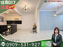 🎯住商017🎯近捷運復興崗亮麗美妝庭院一樓