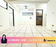 蔬食房仲🍀五期大業學區低總價三房平車