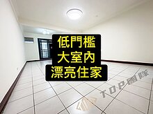 house cover