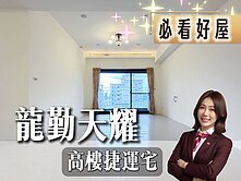 幸福站天耀高樓邊間大三房雙車