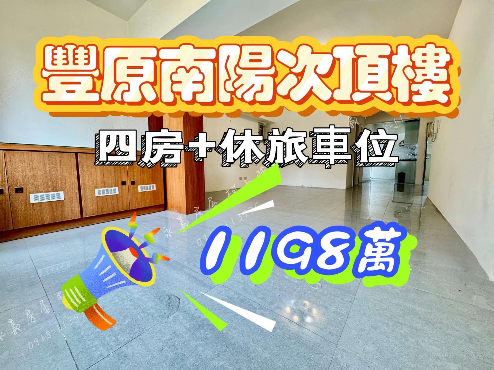 封面圖