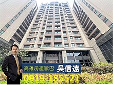🐬中安路上吉松哲園🍁大三房雙衛開窗+平車
