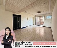 免千萬三房車🎀大業大有商原始屋況 愷悅假期💫