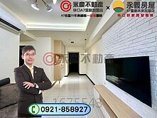 🏠群慶團隊🏠A7地王【竹城甲子園】高樓美裝二房