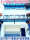 ❤蛋媽推薦❤未來紅線❤正上海路上❤整棟黃金店面住家