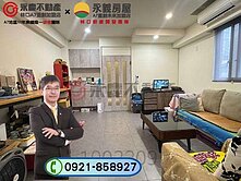 🏠群慶團隊🏠稀有G9‧G10藝文特區三角窗透店