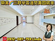 house cover