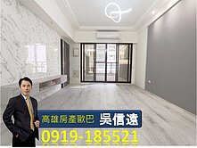 💝美術館農十六特區悅讀工坊3房加車位