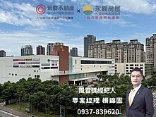 錦固精選 A9 【台北麗都A區】三井景觀大3房