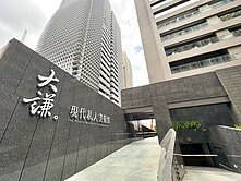 七期豪宅🤩由鉅建設🤩超大三房+三平車位🤩