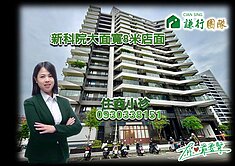 土庫邊間大面寬金店面