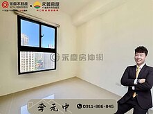🏆群慶團隊阿中｜雙語學區溫馨兩房車宅