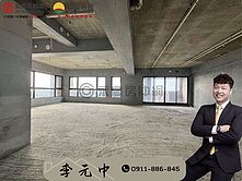 🏆群慶團隊阿中｜毛胚大坪數雙車位稀有釋出！