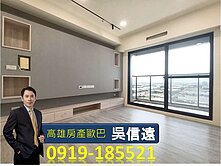 🐳高大特區蔚藍海輕屋齡景觀3房+平車