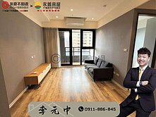 🏆群慶團隊阿中  ✅高樓邊間｜昕聯心景觀採光宅