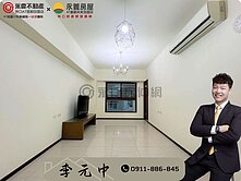 🏆群慶團隊阿中｜家樂福旁稀有兩房車位宅！