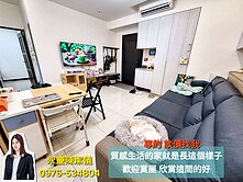 桃園體育大學A73年屋質感2房車不用1458萬!