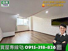 🥇住商北投捷運店｜北投近捷運商圈高樓景觀戶+車位