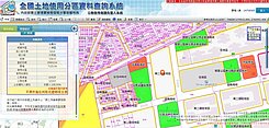 捷運綠線GO4🍎八德大和段持分建地