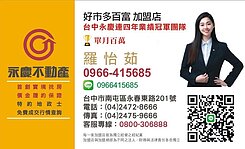 🔥 單元五｜精華地段大面寬住1-1土地 🔥