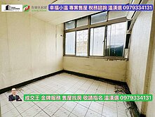 專約民權西路捷運站學區2房公寓✨幸福小温✨