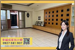 出價就談‼️農16～室內大空間採光3房～附車位