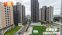 新青安推薦全新電梯2房車🌈住商知音