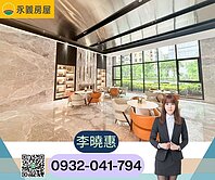 小檜溪特區水岸景觀第一排|百川水硯3+1房雙車位