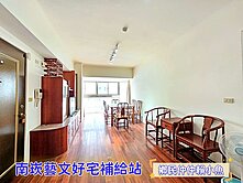 小魚🐠上南崁🏆走路上學學區採光三房