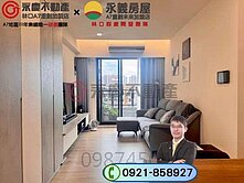 🏠群慶團隊~ A7【富宇天匯】邊間視野質感三房車