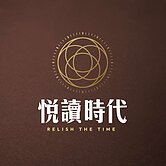 預售屋#悅讀時代#2+1房平車#高樓層景觀