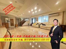 擇龍~高科大建工商圈/景觀樓中樓/裝潢5房雙平車
