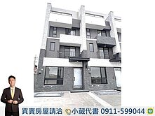 大地坪｜全新臨路電梯別墅｜可停三車🏡間間套房