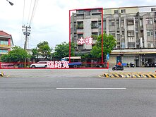 專約│難得一遇真正便宜│竹南正臨30米台1線大透天