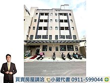 年收約460萬｜近一中、中國醫🏡大地坪收租透套