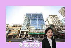 金孫【三多捷運商圈】一層一戶大坪數❗收租商辦❗