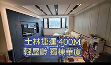 house cover