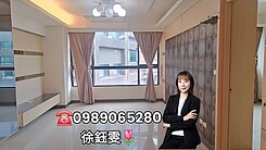 ⭐️藝文特區⭐️竹城鶴岡3房雙車位