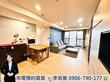 北太平蛋黃區🍎大毅好幸福|質感裝潢三房平車視野戶