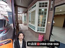 宜安路邊間大戶精品宅