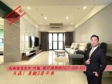 龍賀~捷運出站即到家|吉隆天森|核心精緻美宅
