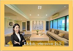 專!!⭐鼎宇建設【鼎峰】無敵山海景五房🌤️雙平車