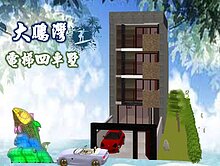 🏡東港大鵬灣全新環灣海景電梯四車豪墅🏡
