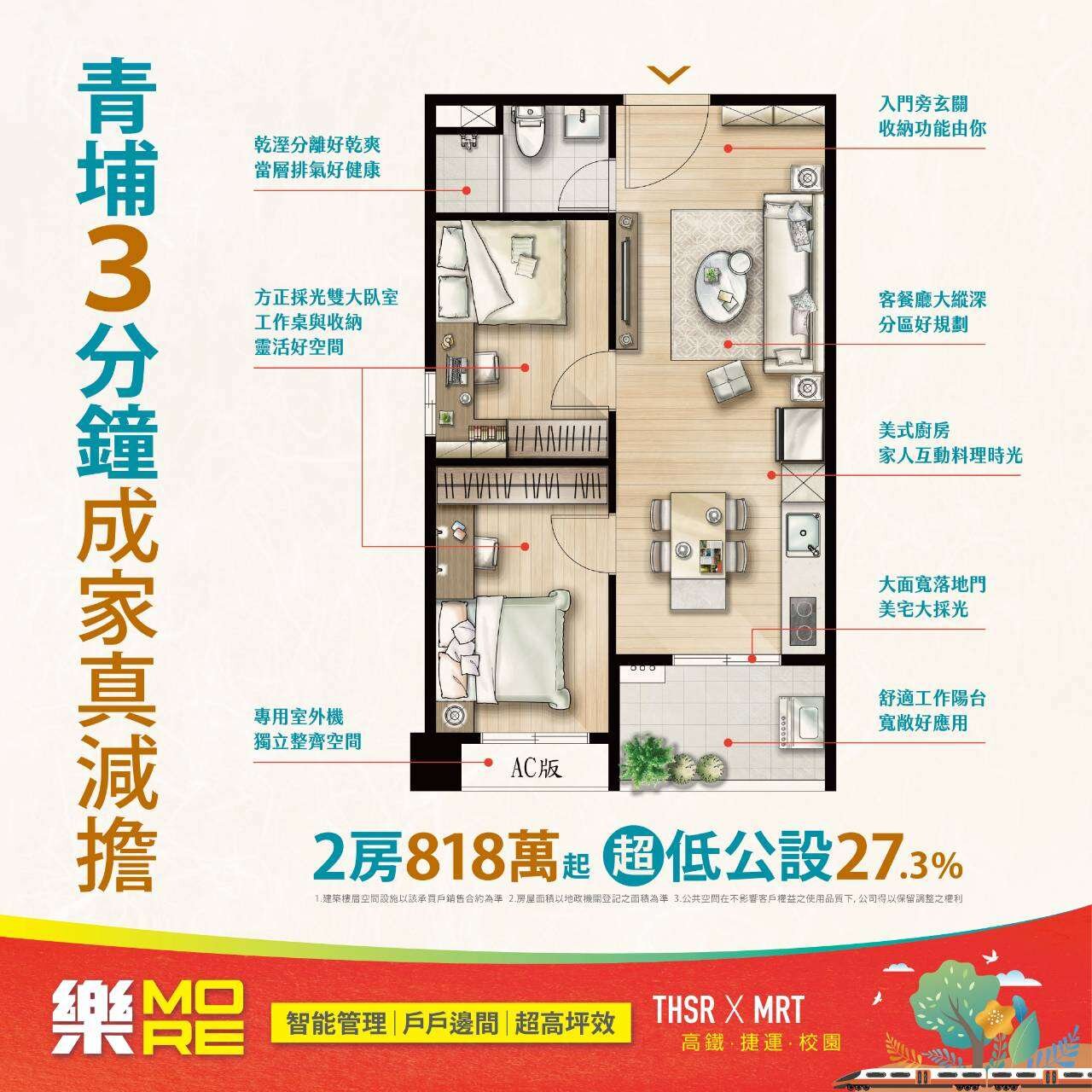 封面圖