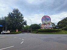 🌈六福村旁美農地