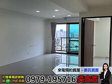 四品牌獨家🧡北屯（文青硯） 3房/平車/視野戶